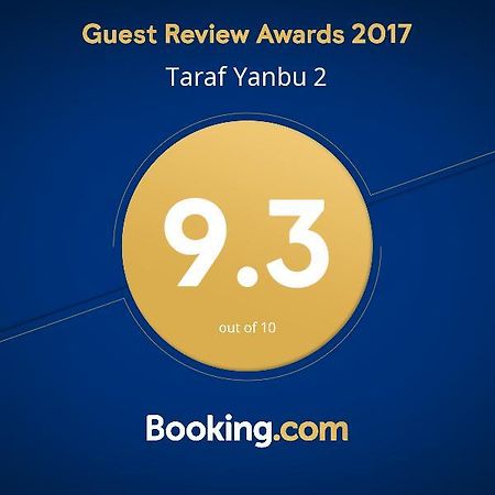 Taraf Yanbu 2 Lejlighedshotel Eksteriør billede